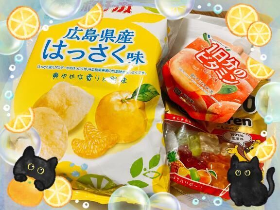 Ｏっち☆