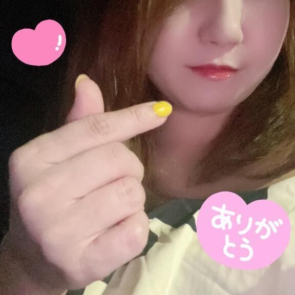 O様&#9825;
