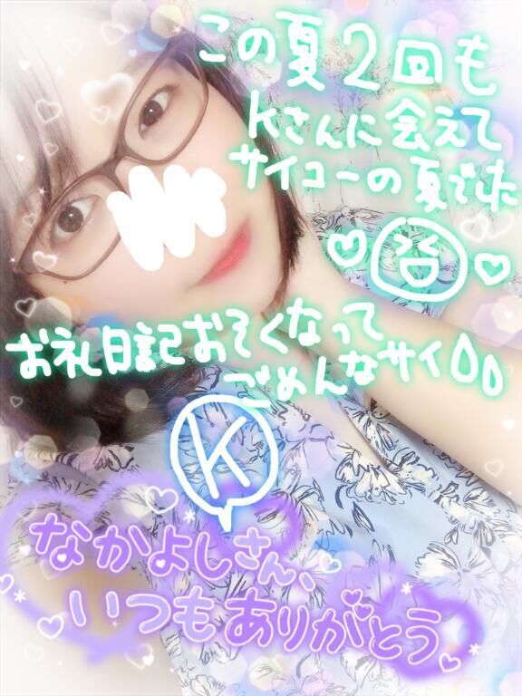 先週の仲良しKさん&#9825;
