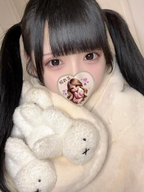 おれい♡