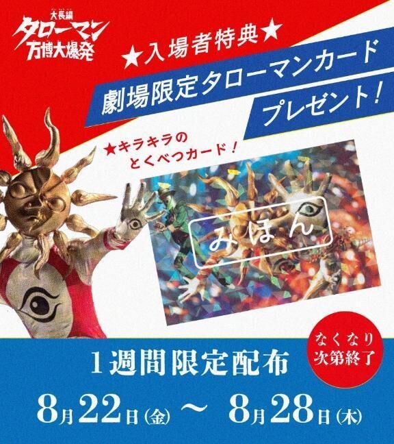 ことりん日記