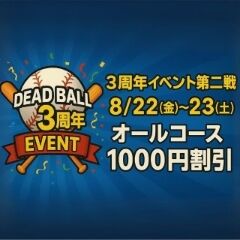 本日出勤&#8252;&#65039;