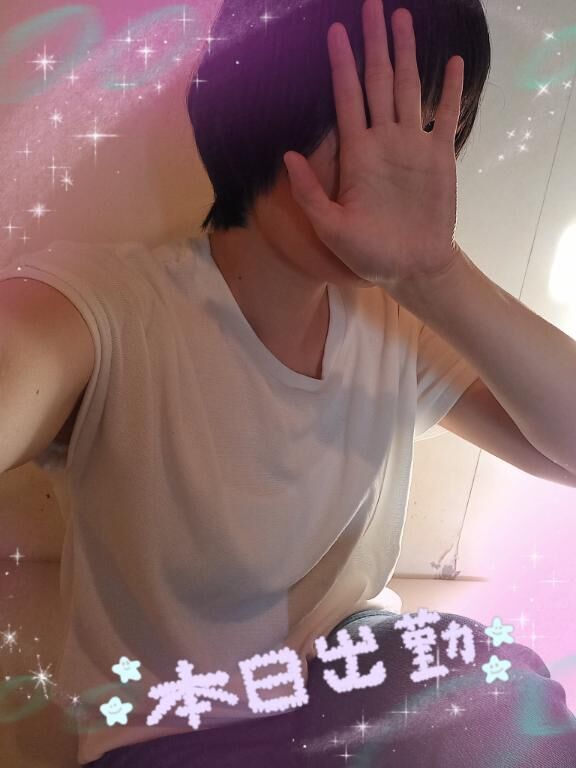 おはようございます♡