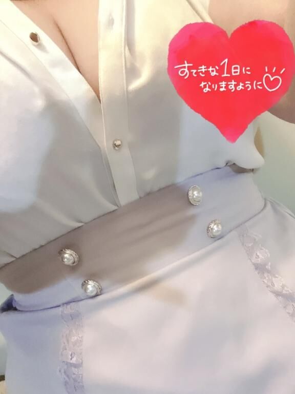 おはよう♡