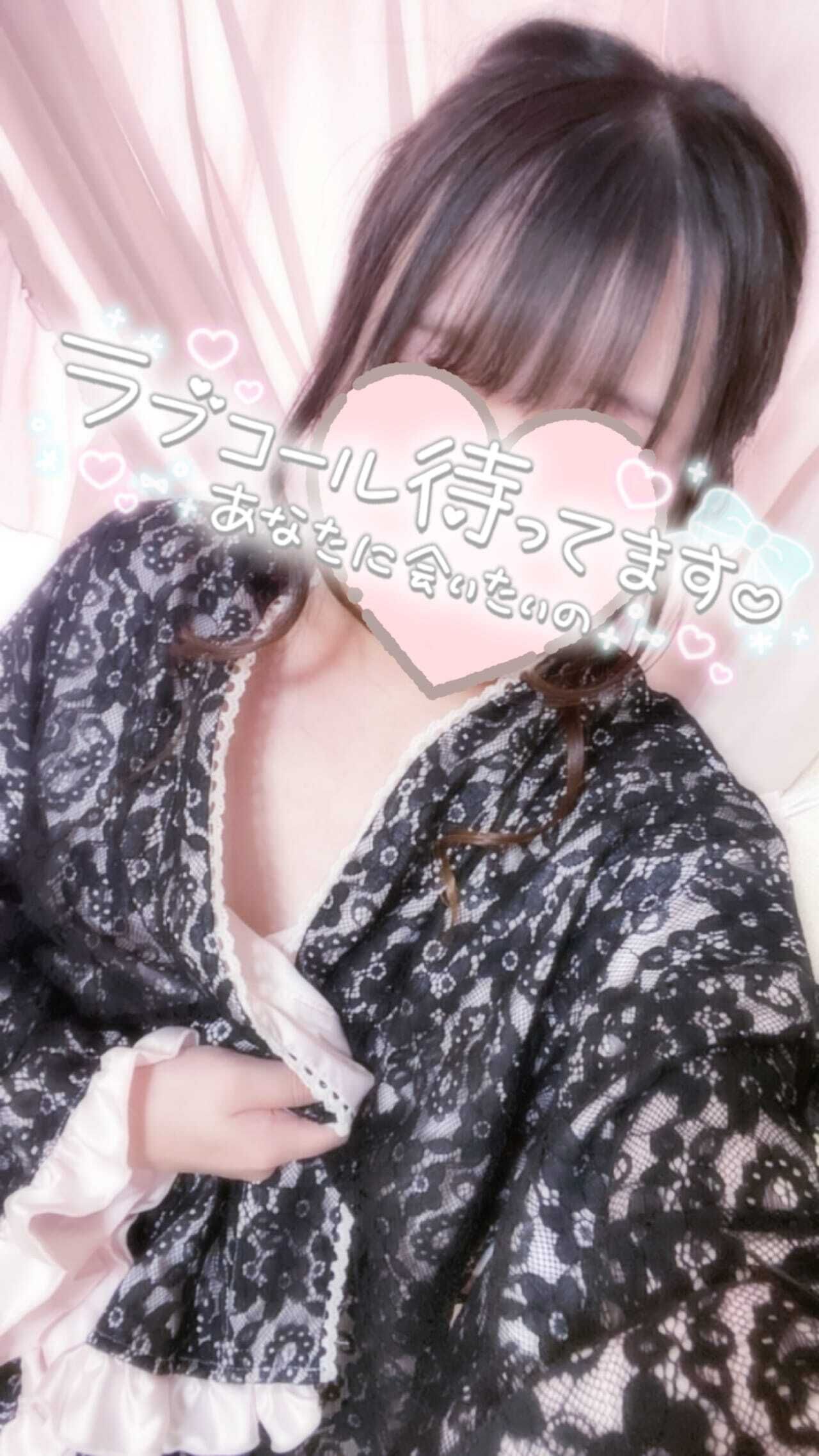 出勤するよーっ！！