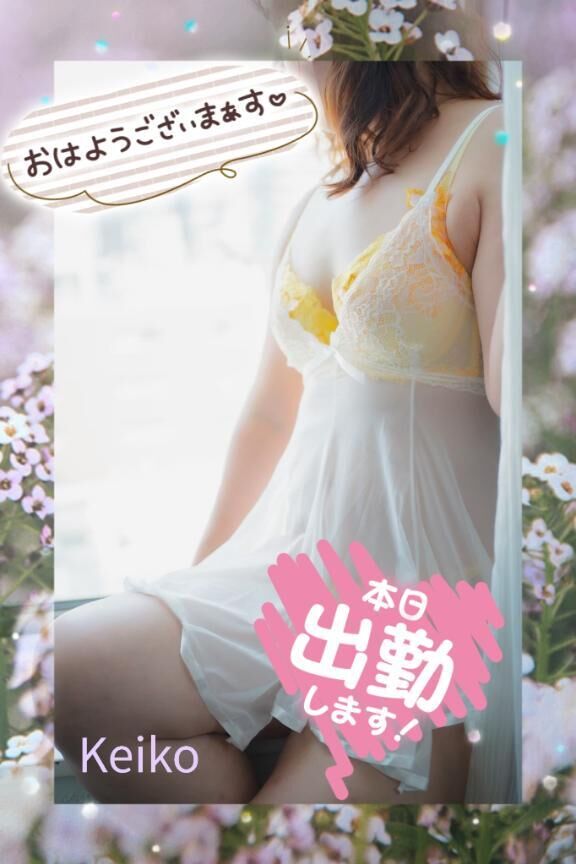 名古屋へ、いざ！