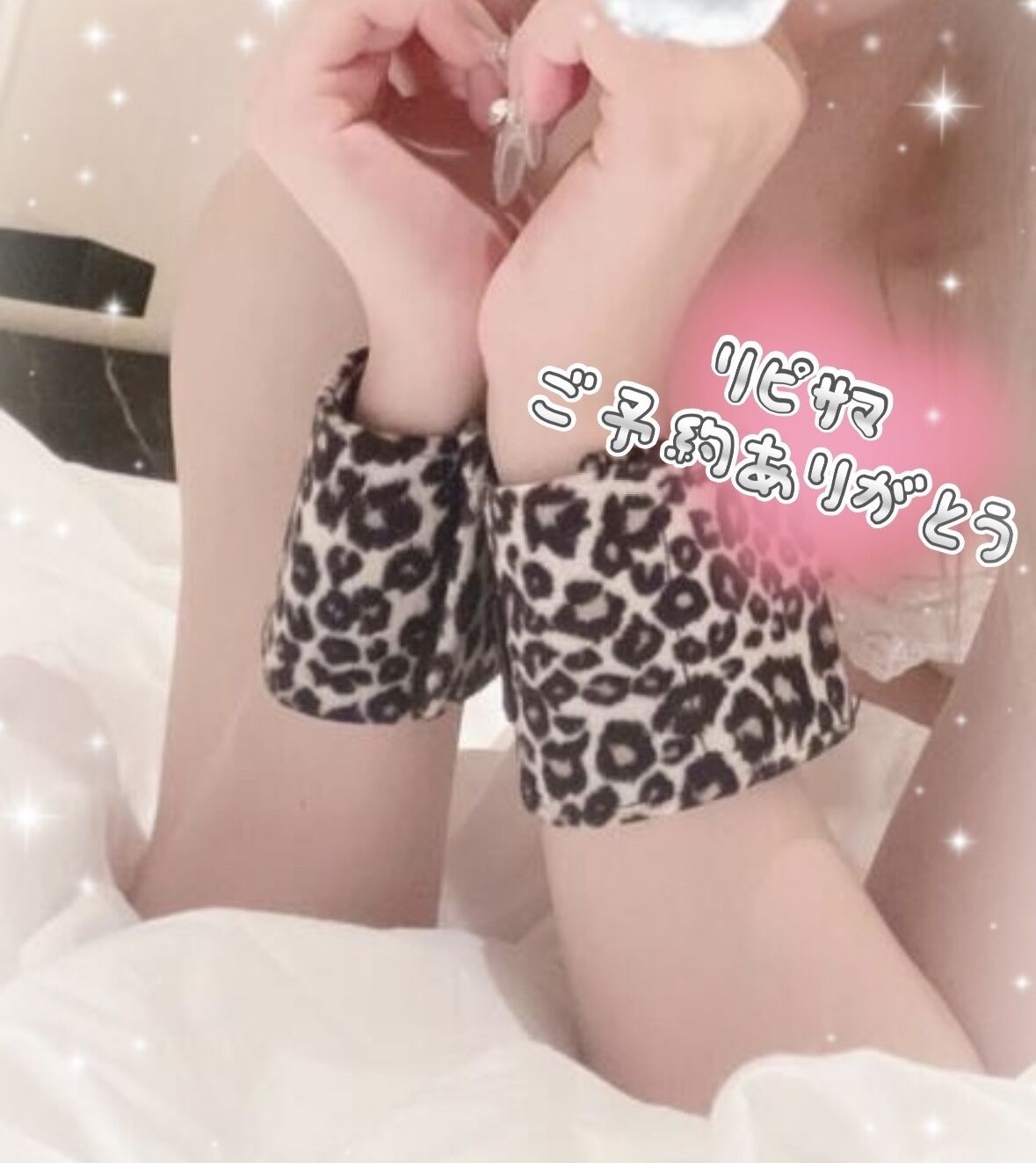 リピｻﾏꕤ︎︎&middot;͜&middot;17時〜180分ご予約ありがとうございます✩︎⡱