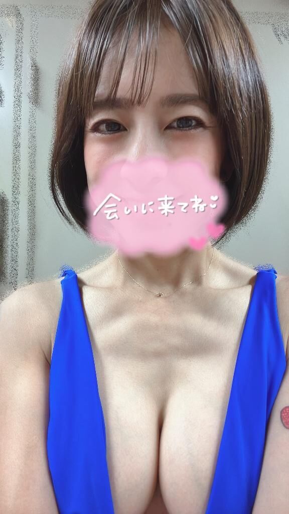 まってるねー&#9825;&#9825;