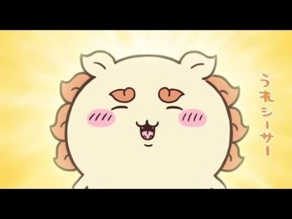 すごいねー