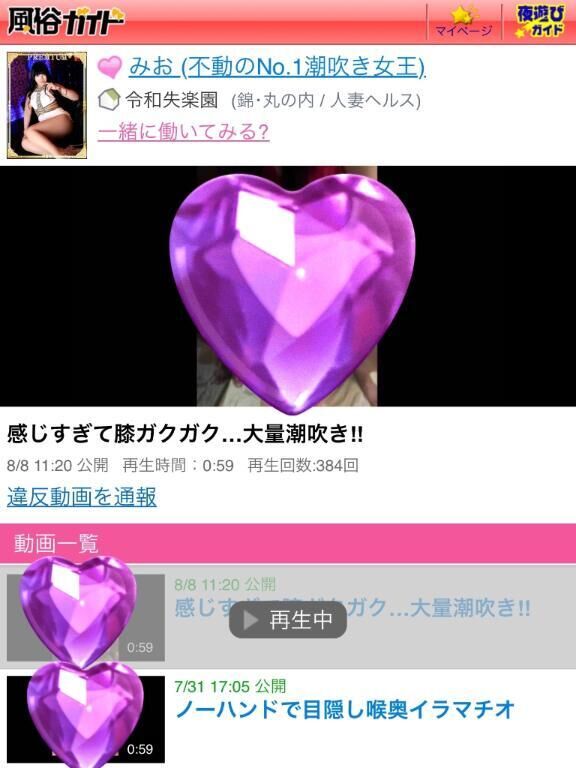 &#9825;過激なモノは…&#9825;&#9825;