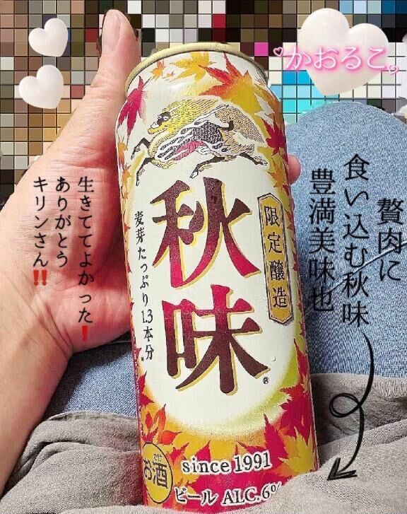 アレがキタわぁ(ペロンおペー画像は内に)