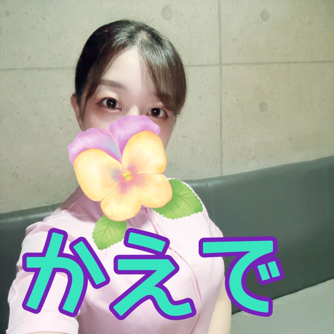 &#127809;出勤しました&#127809;