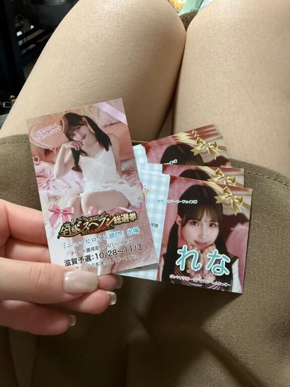 届いたよー！&#10024;