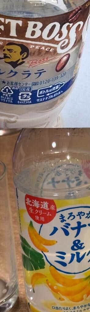 8日のありがとうございました