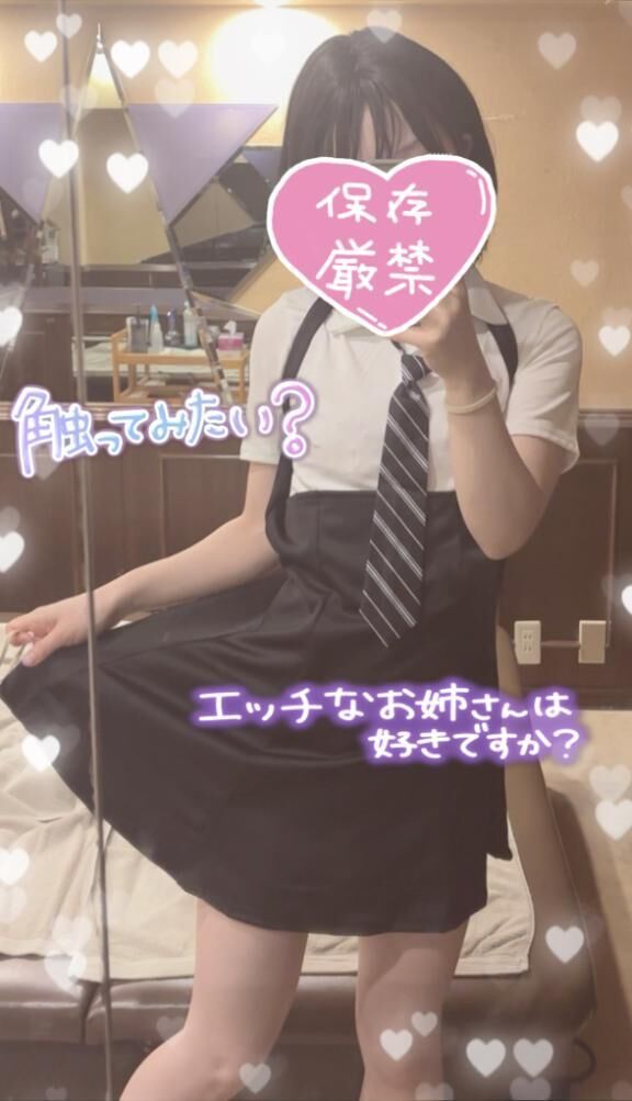 &#9825;&#9825;事前の連絡当日のものは見れません