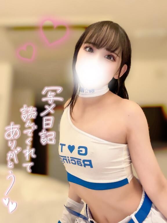 裏切りません&#10084;&#65039;
