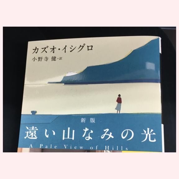 電車のお供&#9825;