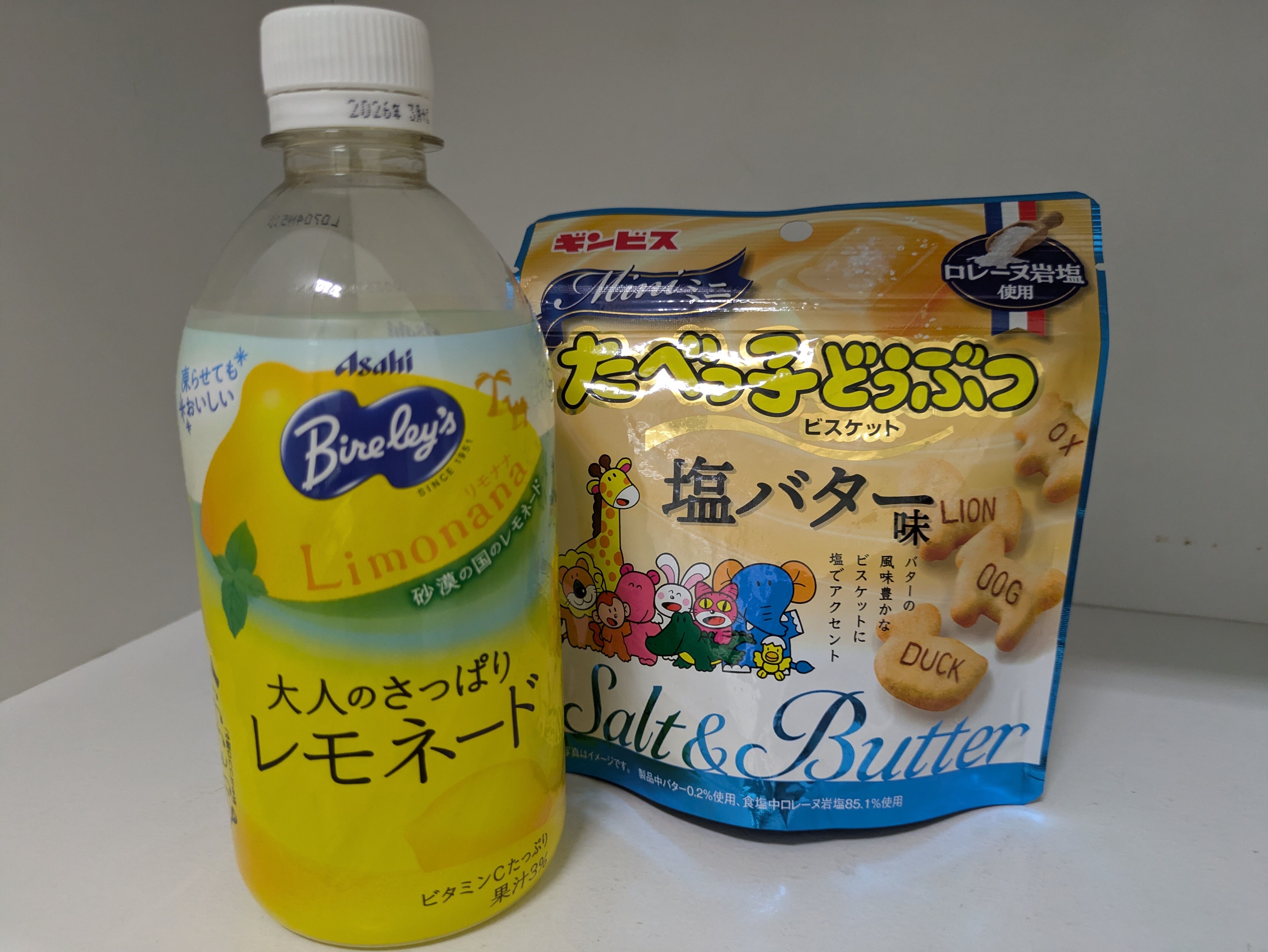 ごちそうさま&#9825;