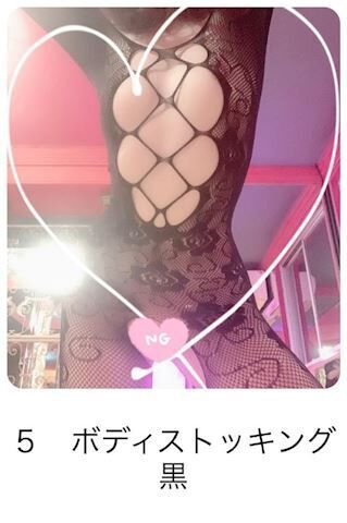 おはよう♡♡