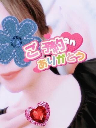 ご予約ありがとうございます