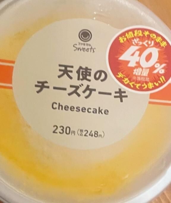 ありがとうでした