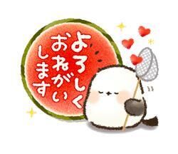 [お題]from:サワークリーム！さん