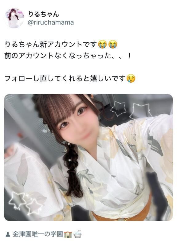 Twitter新しくなった！