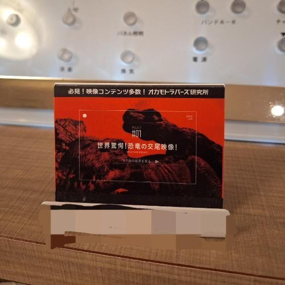 お礼です