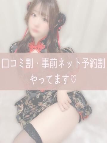 ☆お得な情報☆