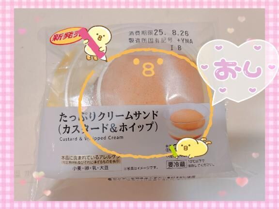 幸せ365日!&#9825;