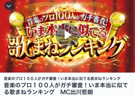 ついつい