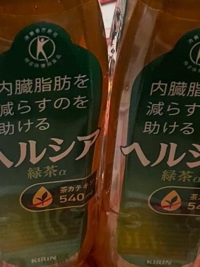 ありがとうございました