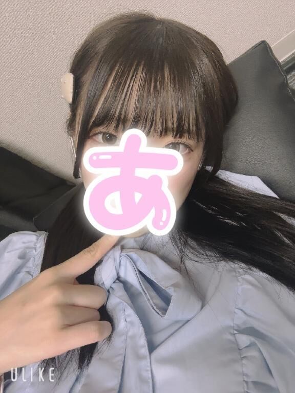 17:00&#x301C;お礼&#9825;