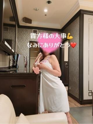 お礼&#9825;です