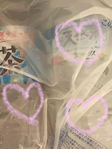 ありがとうございます