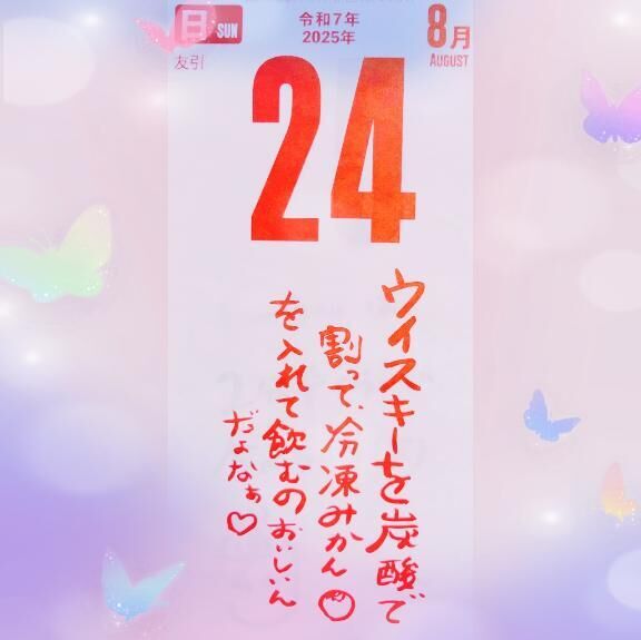 おはようございます&#10024;&#65039;