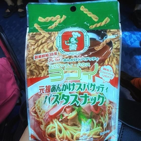 美味しかった&#128523;