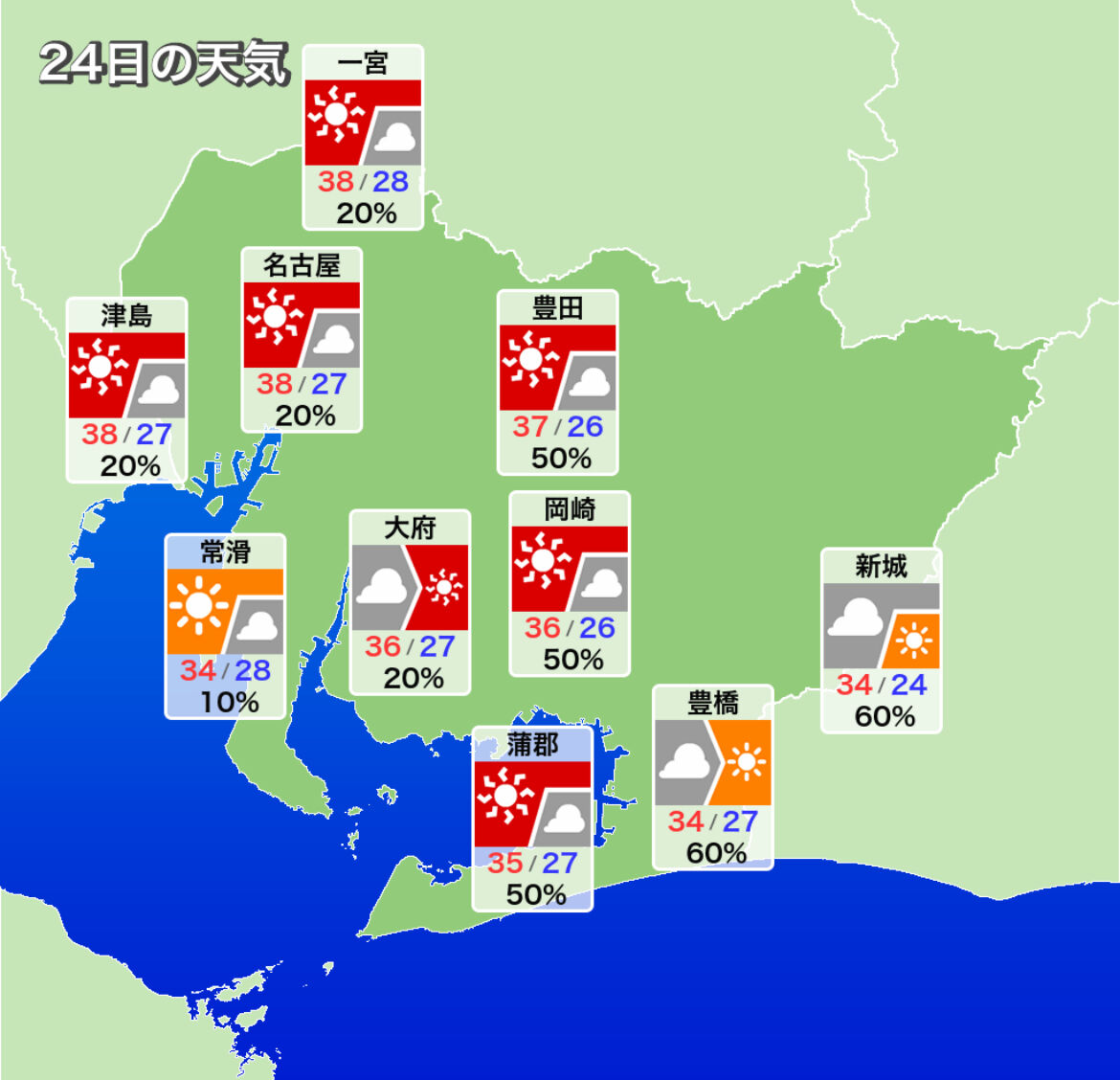 おはようございます&#9825;&#9825;
