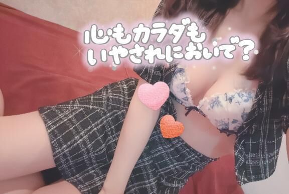おはよ！