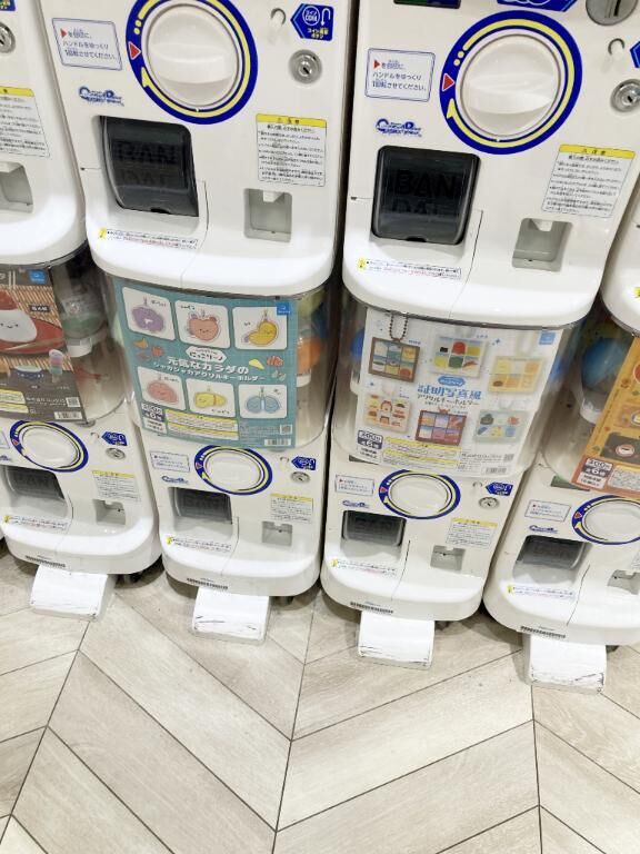 うろうろ…