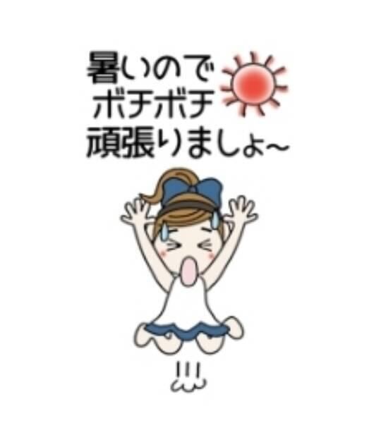 14:00~&#9825;&#9825;