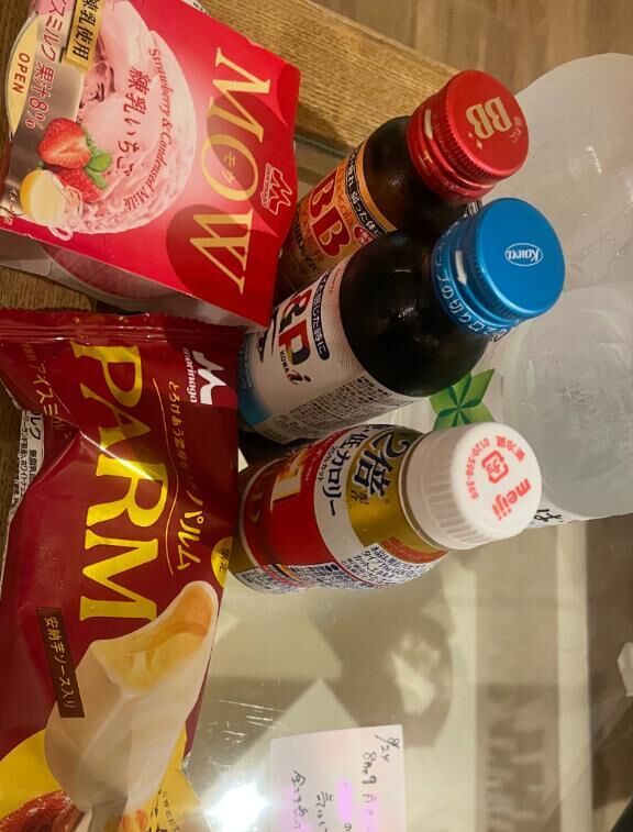 ありがとうでした