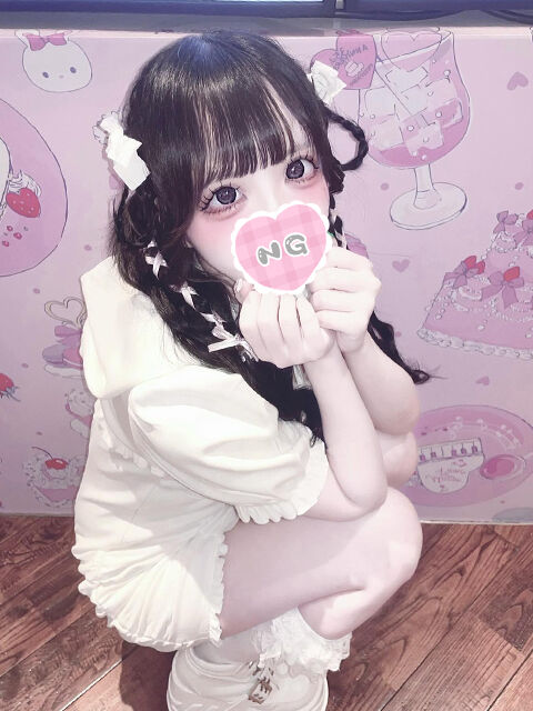 キテネ&#9825;