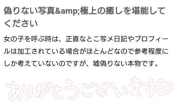 口コミお礼&#127825;