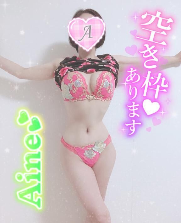 今…すぐイけます♪