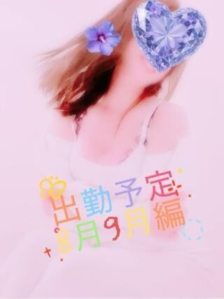 おっきい告知もあります