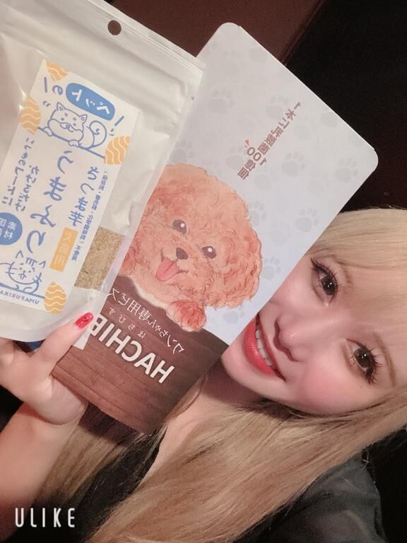【お礼写メ日記】