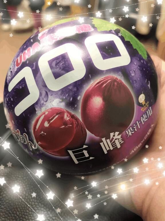 高すぎる…