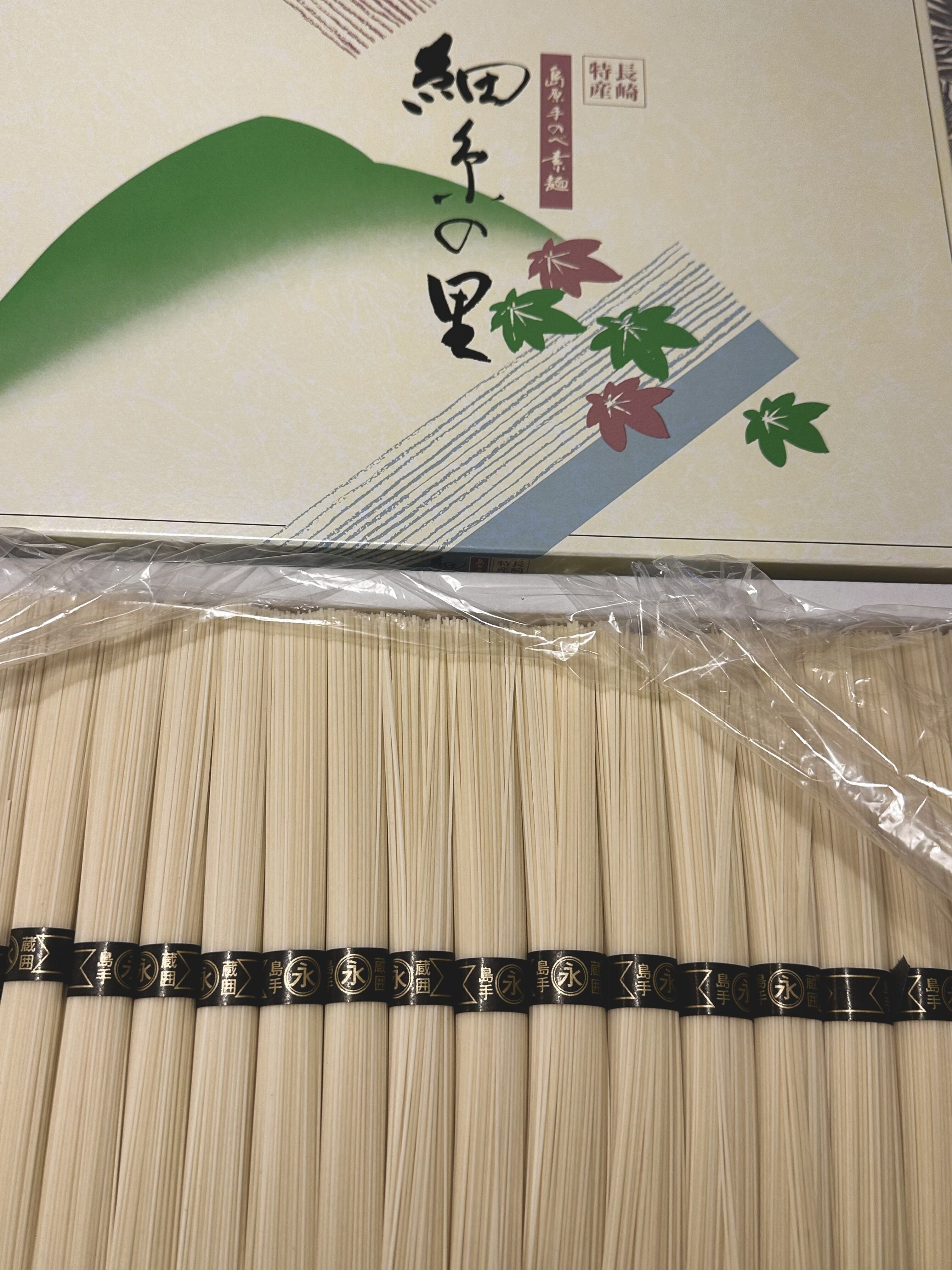 仲良しさんから頂いたそうめん&#10024;ありがとう！
