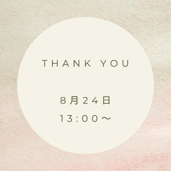 &#128140;